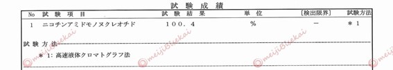 画像1.jpg