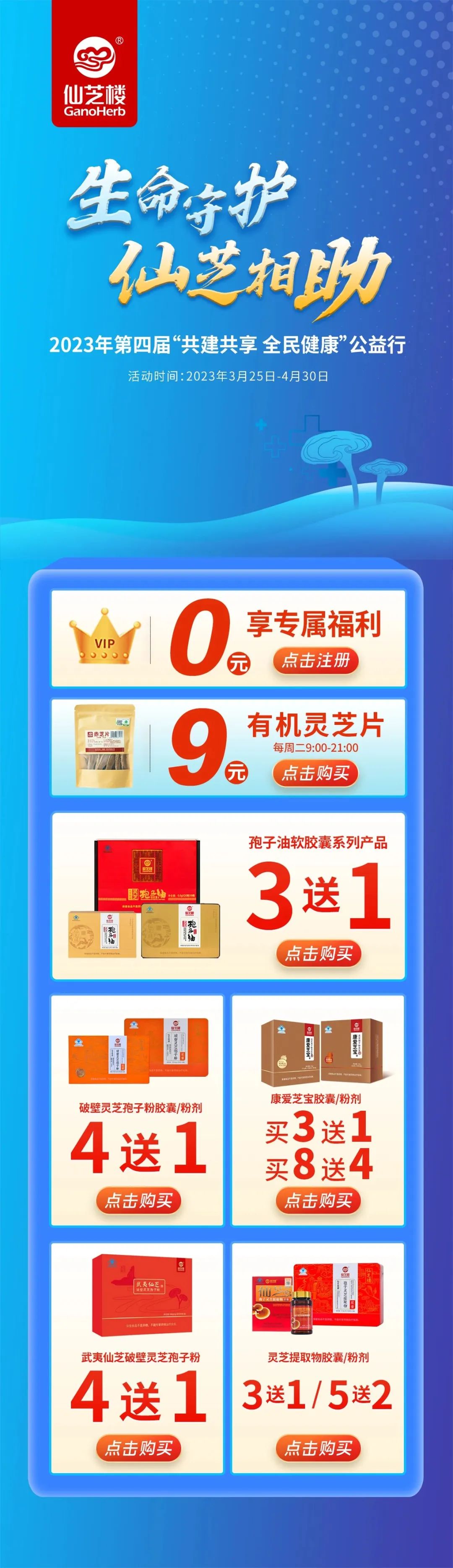 微信图片_20230328144149.jpg