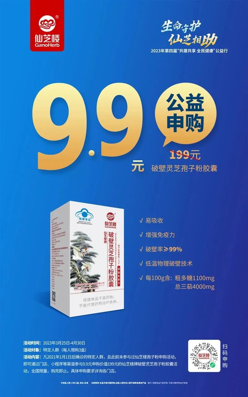 微信图片_20230328144233.jpg