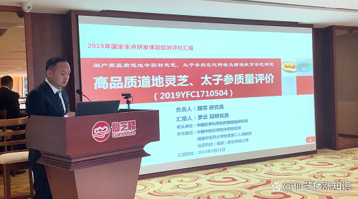 微信图片_20230328144431.png