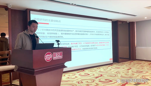 微信图片_20230328144434.png