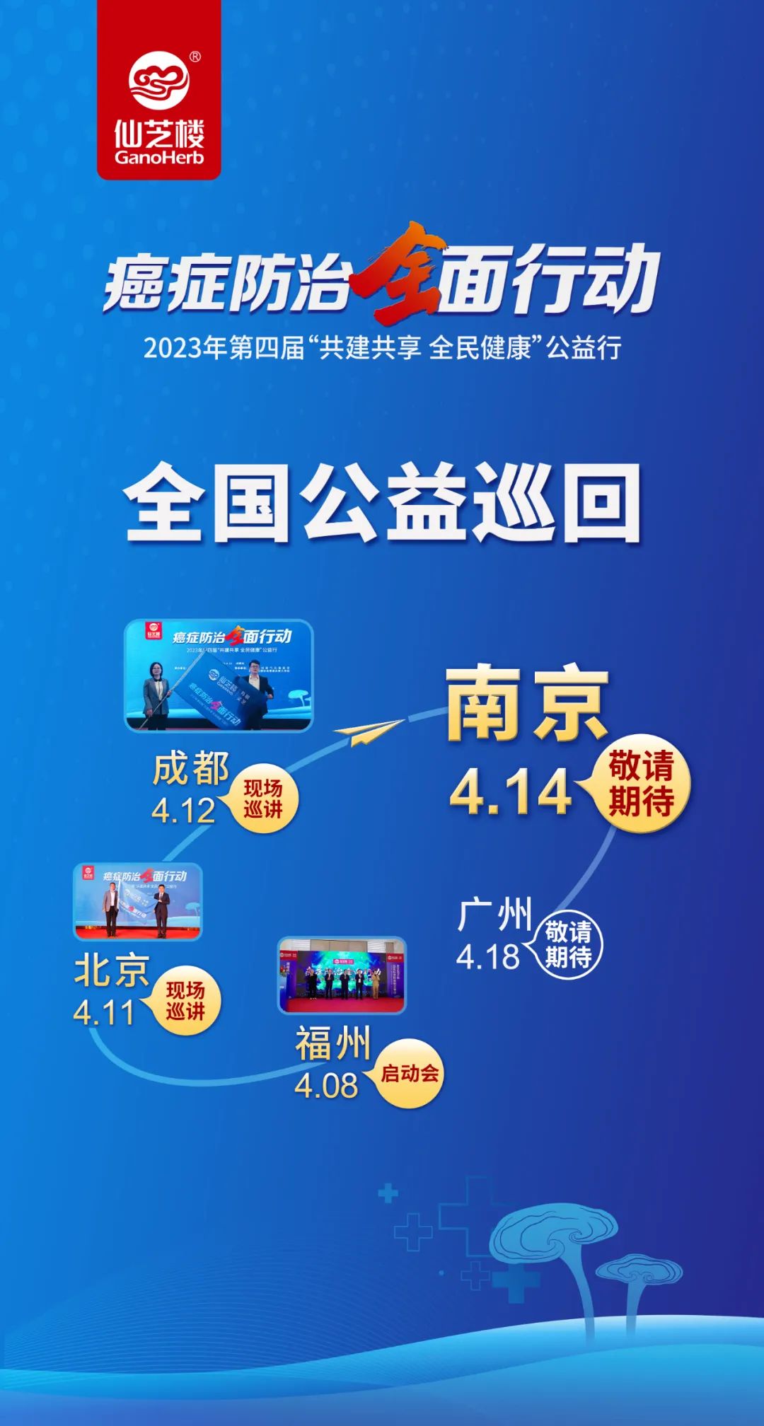 微信图片_20230414170232.jpg