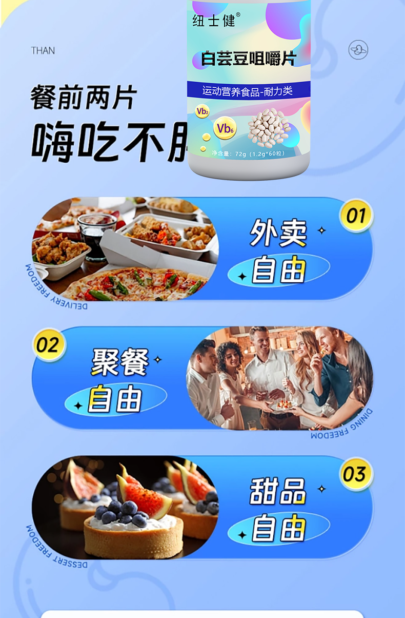 白芸豆详_02.png