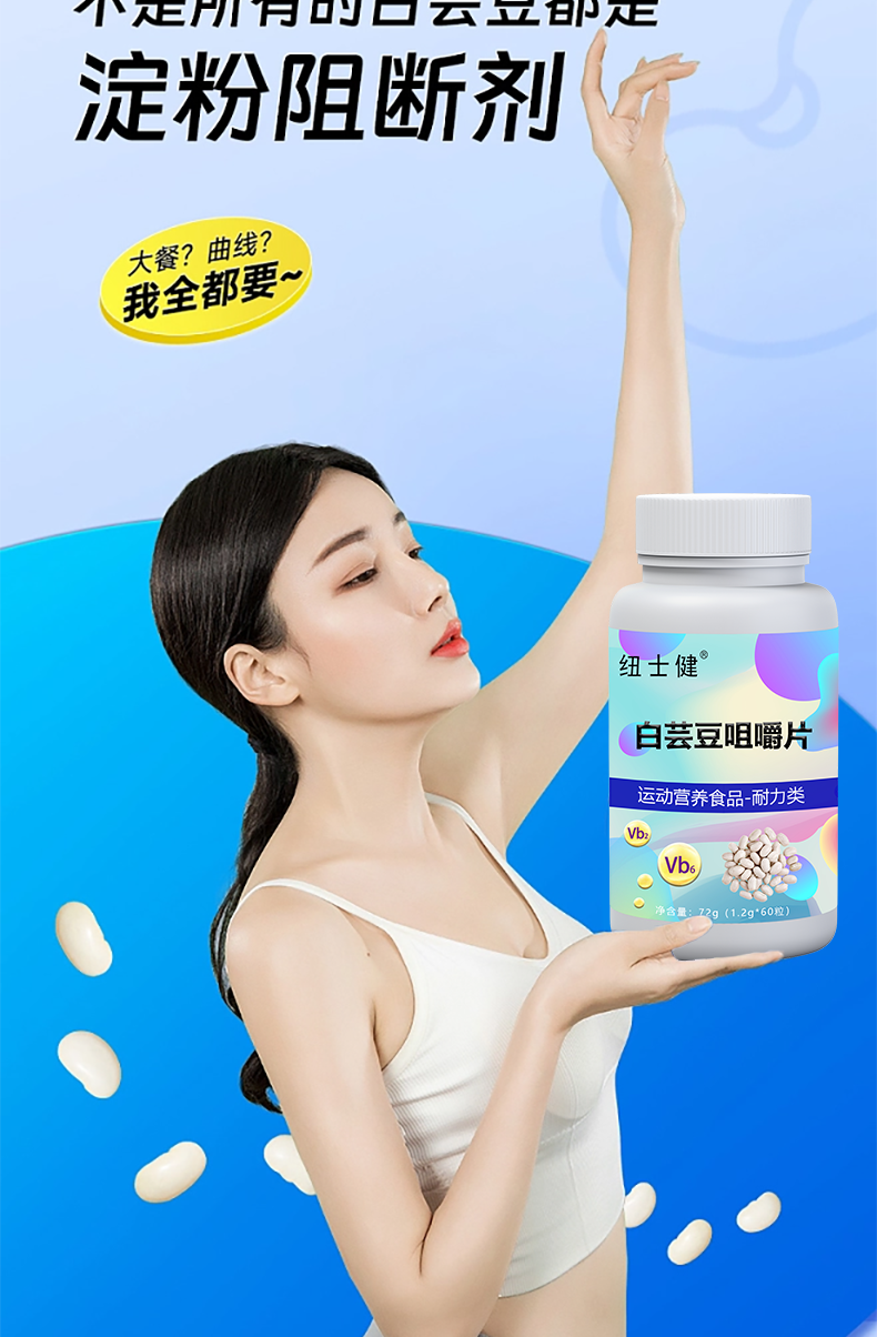 白芸豆详_06.png