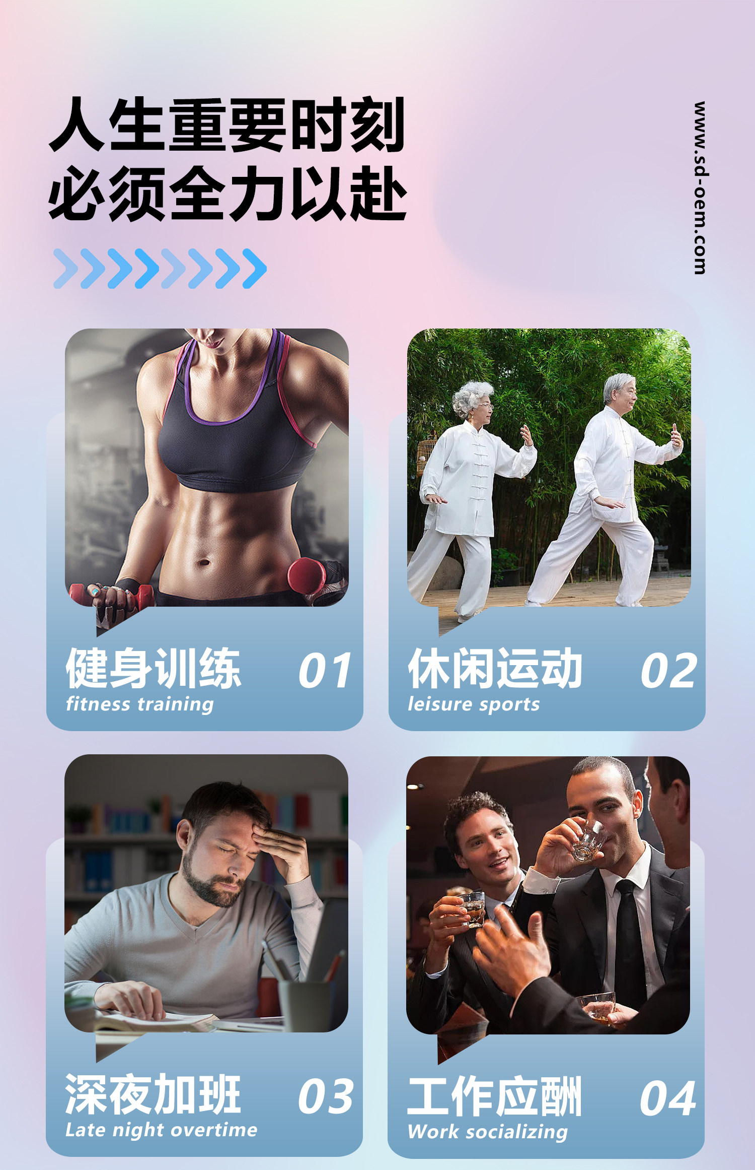 适应人群.jpg