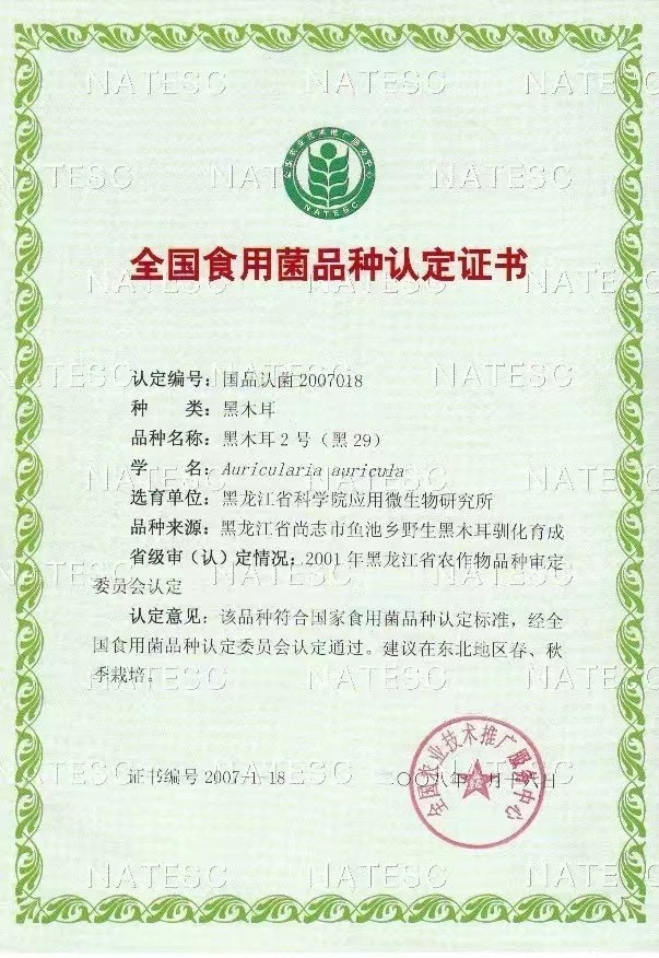 微信图片_20240515143112.jpg