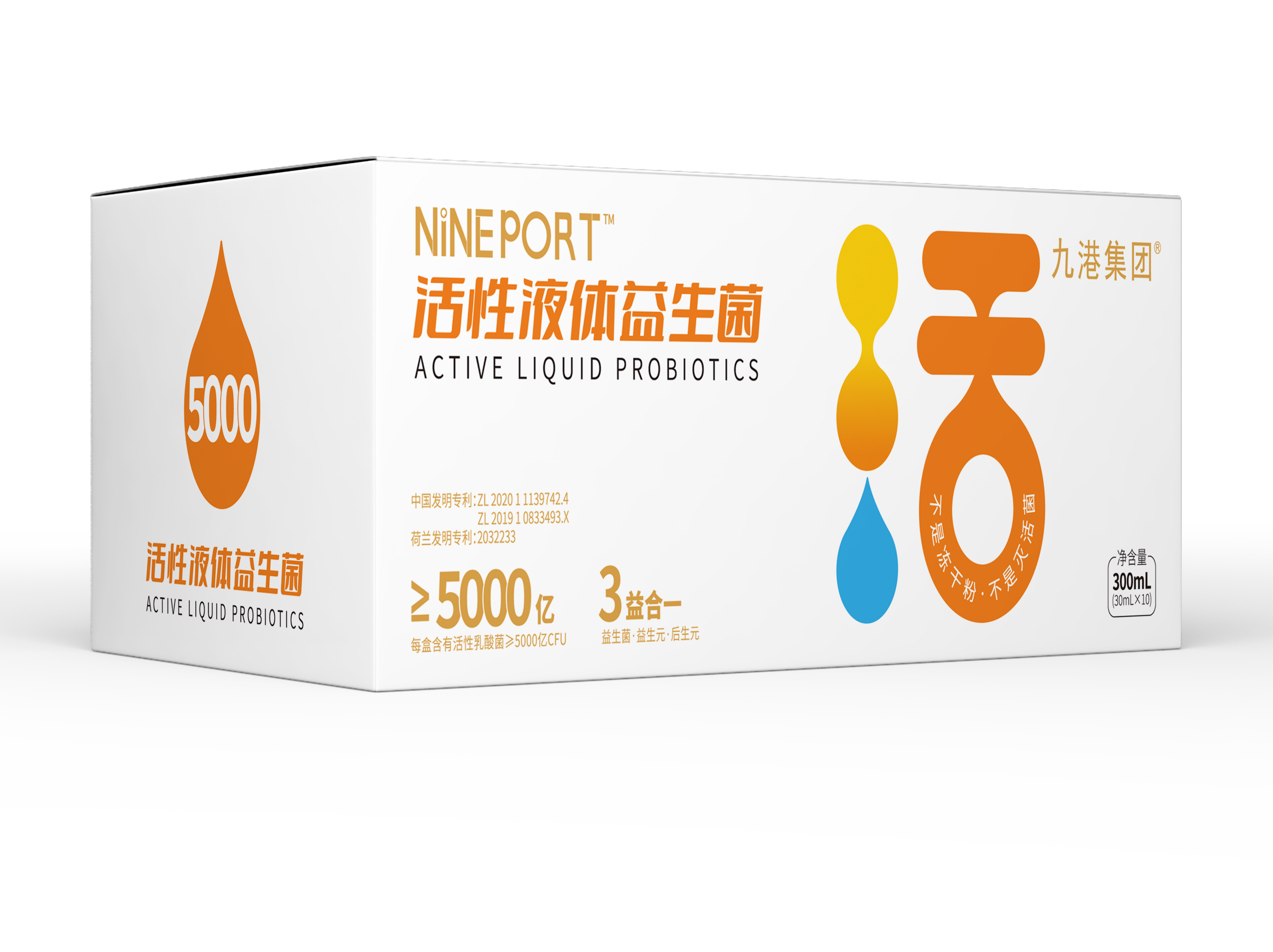 1745744760674523.png 益生菌效果图 2.png
