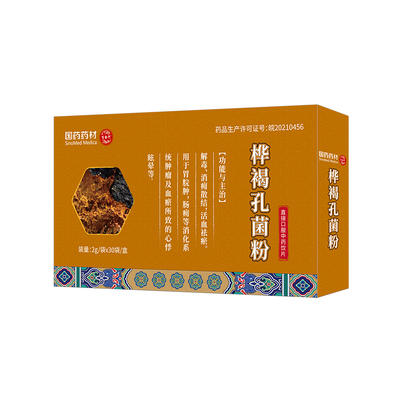 国药 百寿门-桦褐孔菌粉-2g×30袋-小图.jpg