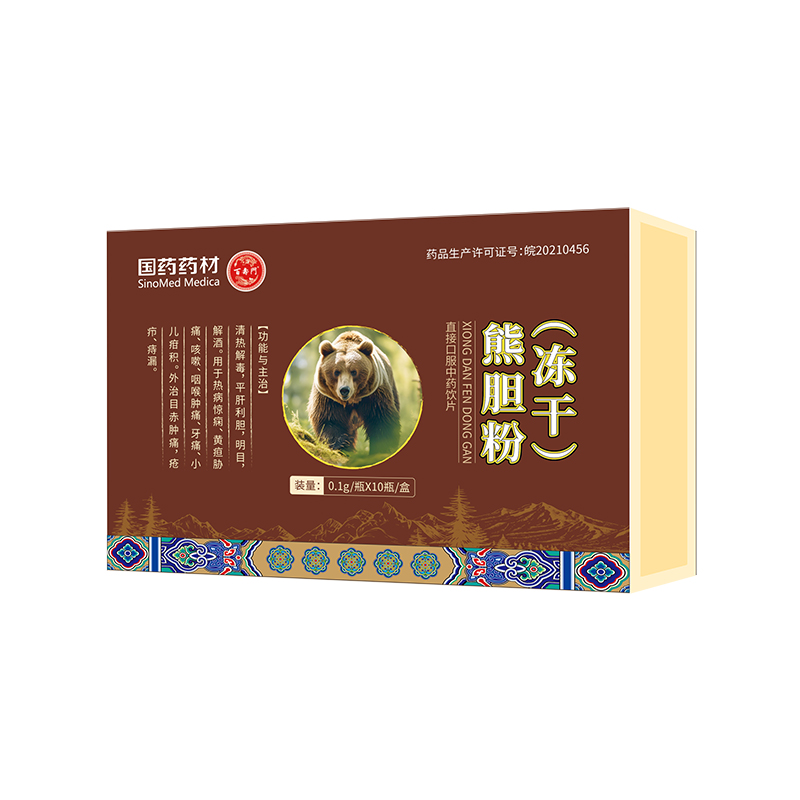 国药 百寿门-熊胆粉（冻干）-礼盒0.1g×10瓶-小图.jpg